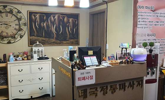 대전.대덕구-비래동-에이미-4 | 실내이미지 | 마짱