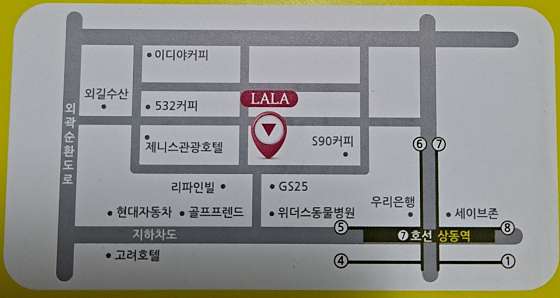 경기.부천시-상동-라라테라피-8 | 실내이미지 | 마짱