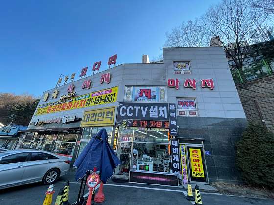 경기.남양주시-화도읍-쉼터-1 | 실내이미지 | 마짱