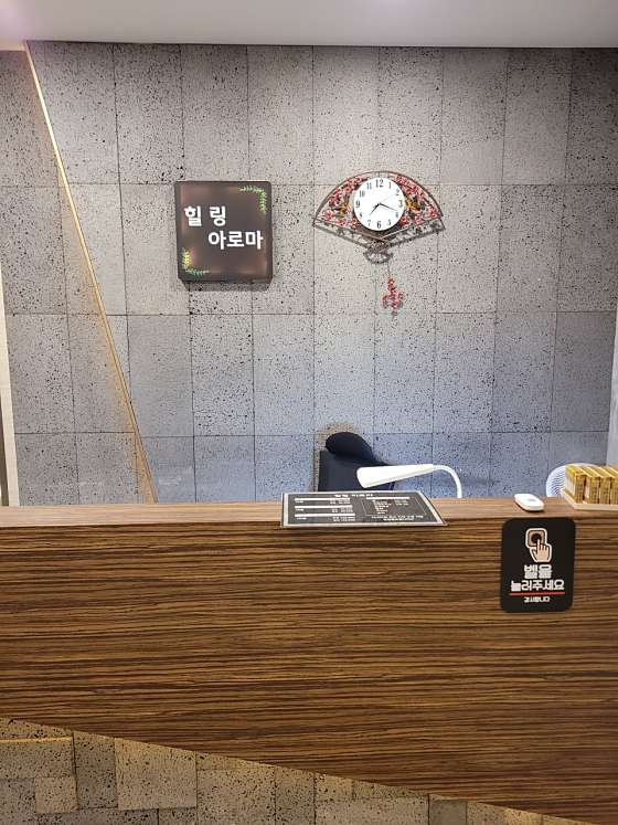강원.춘천시-퇴계동-힐링아로마-5 | 실내이미지 | 마짱