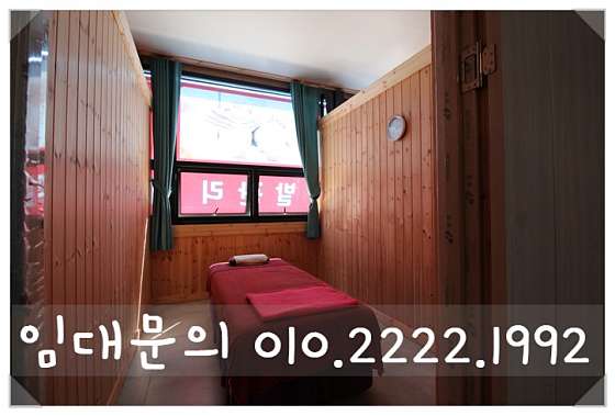 충북.음성군-맹동면-골드타이마사지-11 | 실내이미지 | 마짱