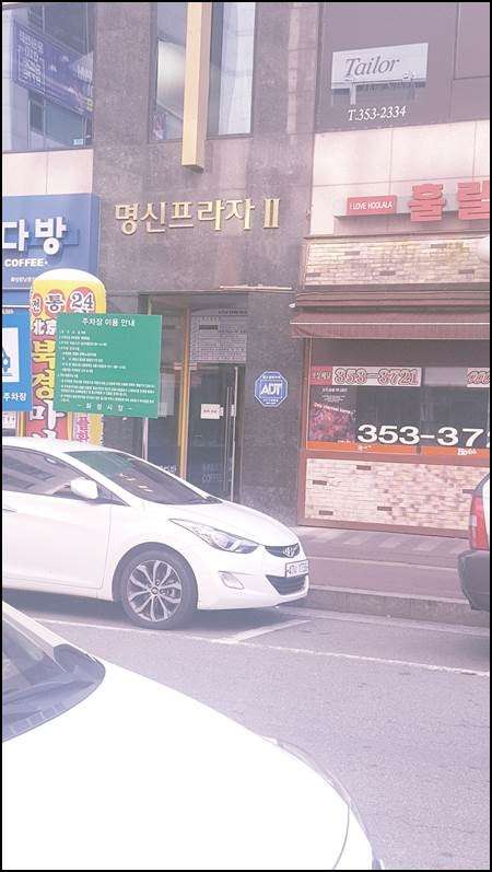 경기.화성시-향남읍-북경전통마사지-6 | 실내이미지 | 마짱