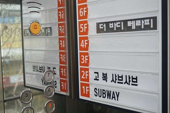 부산.부산진구-부전동-더바디테라피-9 | 실내이미지 | 마짱