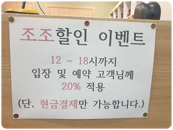경기.고양시-일산동구-제이제이스웨디시-5 | 실내이미지 | 마짱