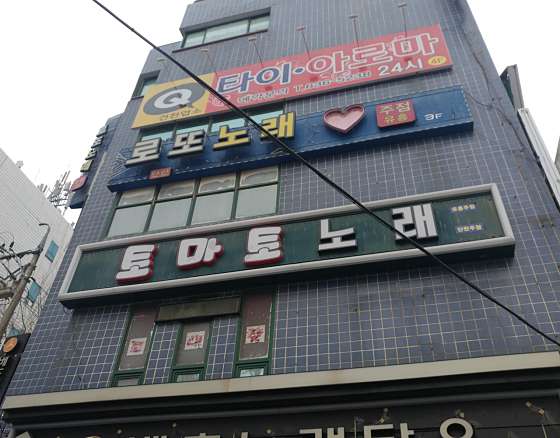 대구.달서구-상인동-Q타이-0 | 실내이미지 | 마짱