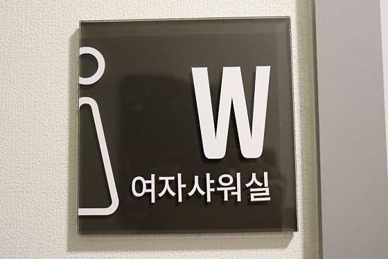 부산.해운대구-중동-창타이테라피-7 | 실내이미지 | 마짱