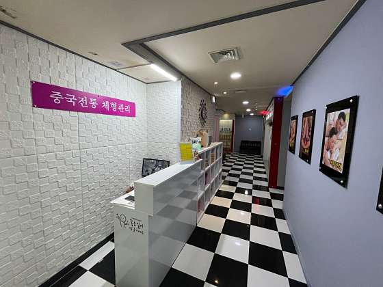 대구.수성구-지산동-황실중국전통마사지-1 | 실내이미지 | 마짱