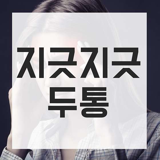 경기.안산시-단원구-라인미바디컨설팅-7 | 실내이미지 | 마짱