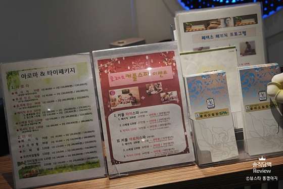 경남.창원시-성산구-클레오힐링스파-7 | 실내이미지 | 마짱