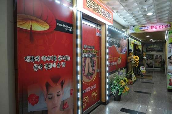경남.창원시-성산구-타이전통황실마사지-7 | 실내이미지 | 마짱