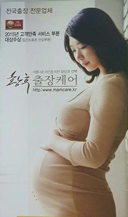 충북.청주시-흥덕구-황후홈타이케어 충북청주점-0 | 실내이미지 | 마짱
