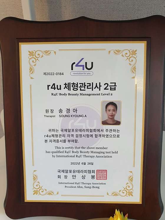 경북.포항시-북구-모노뷰티-12 | 실내이미지 | 마짱