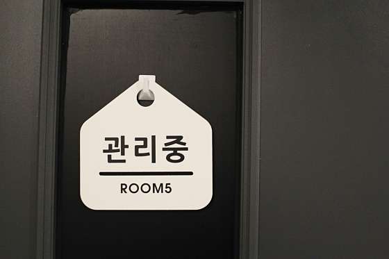 대구.수성구-범어동-범어스포츠-5 | 실내이미지 | 마짱