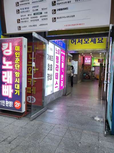 경기.군포시-산본동-중국전통마사지 산본점-12 | 실내이미지 | 마짱
