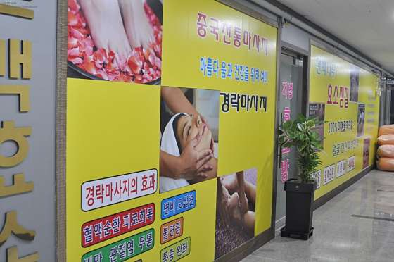 인천.서구-청라동-지영 마사지-14 | 실내이미지 | 마짱
