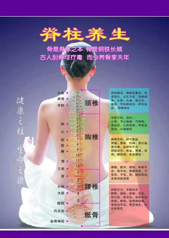 서울.중랑구-망우동-락도 풋샵 중국전통-0 | 실내이미지 | 마짱