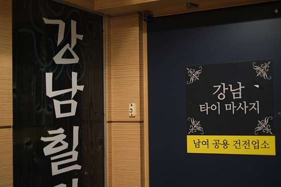 경기.수원시-영통구-강남힐링타이-3 | 실내이미지 | 마짱