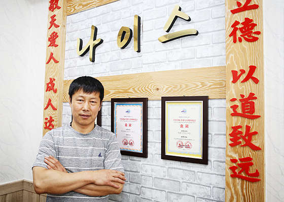 경기.안산시-단원구-나이스중국경락마사지-5 | 실내이미지 | 마짱