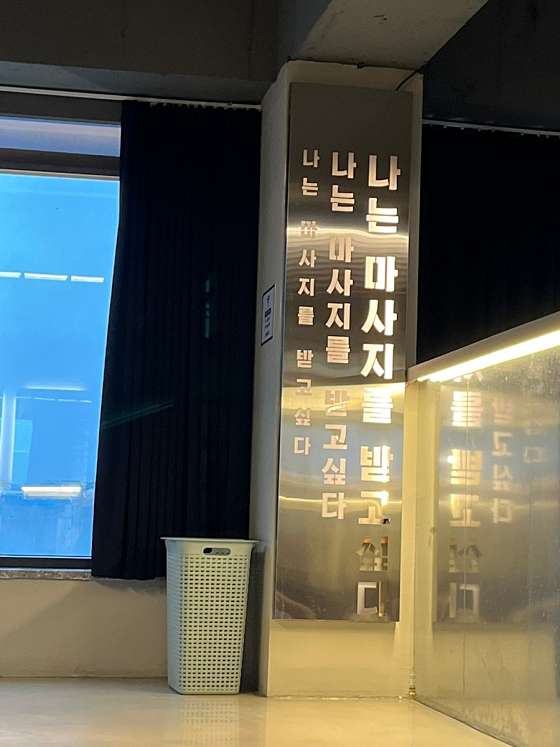 전북.군산시-수송동-오늘더타이-18 | 실내이미지 | 마짱