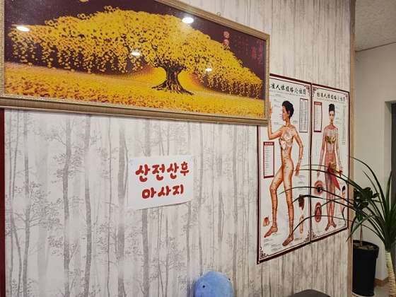 경기.양평군-강상면-힐링약손테라피-9 | 실내이미지 | 마짱