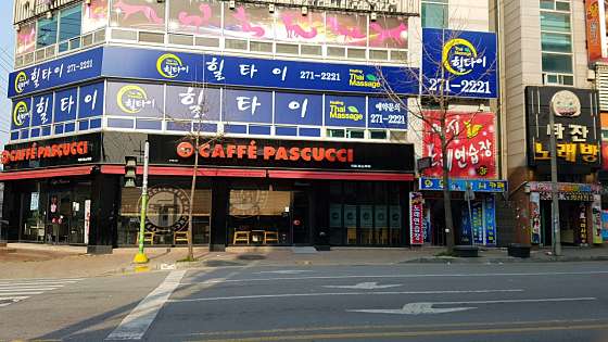 충북.청주시-흥덕구-힐타이마사지-1 | 실내이미지 | 마짱