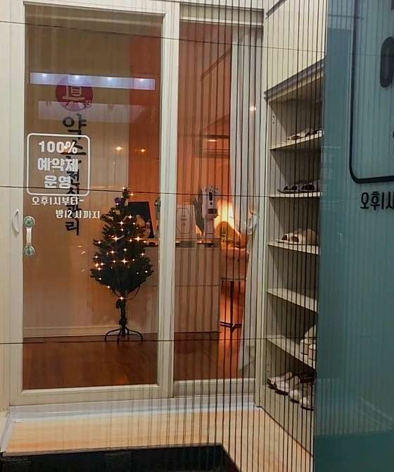 경남.창원시-진해구-진약손전신관리에스테틱-12 | 실내이미지 | 마짱