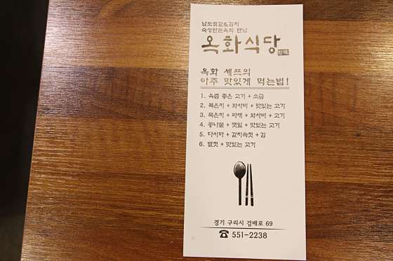 경기.구리시-수택동-끄라비타이-7 | 실내이미지 | 마짱