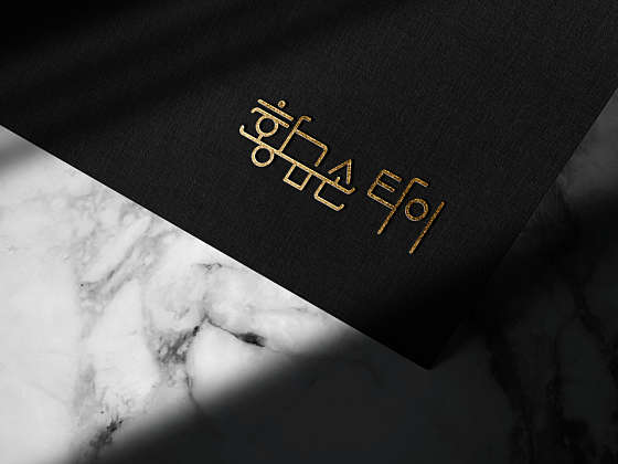 부산.중구-부평동3가-황금손타이-11 | 실내이미지 | 마짱