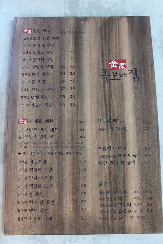 대구.수성구-수성4가동-풋앤타이-6 | 실내이미지 | 마짱