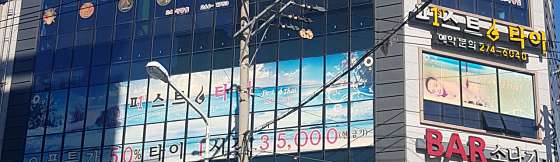 울산.남구-삼산동-퍼스트타이-0 | 실내이미지 | 마짱