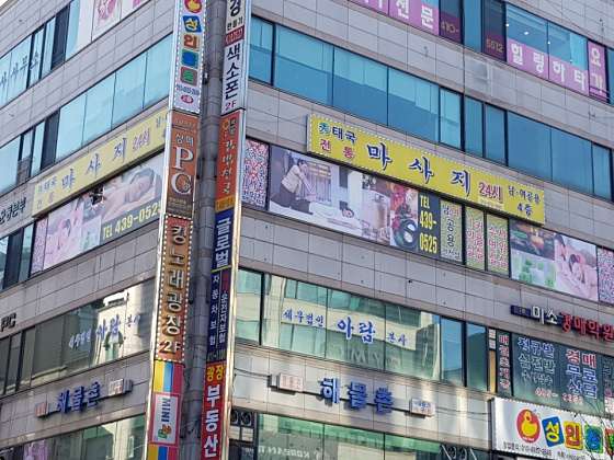 경기.안산시-단원구-수타이테라피-6 | 실내이미지 | 마짱