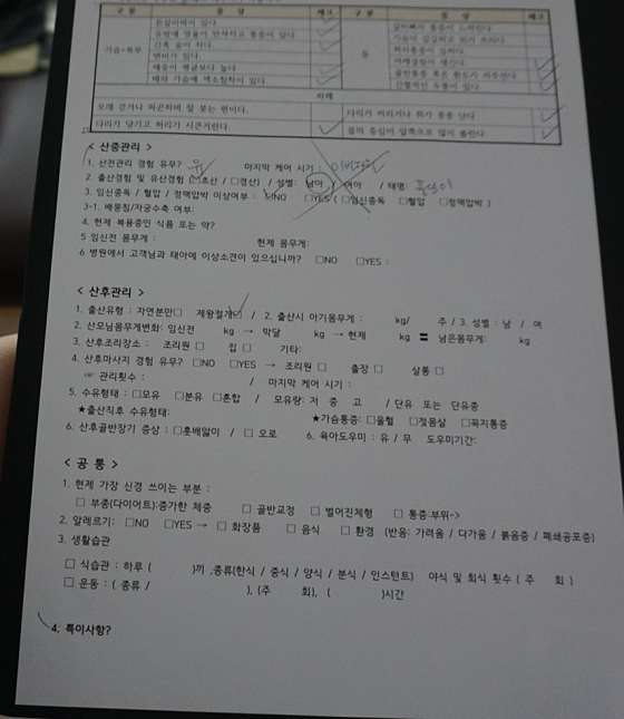 경기.안산시-단원구-에이엘맘스케어-6 | 실내이미지 | 마짱