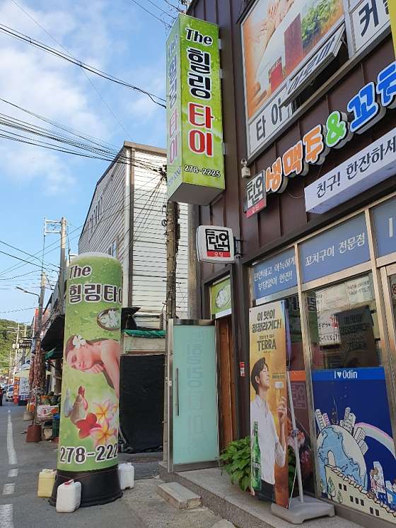 전남.목포시-산정동-더힐링타이-5 | 실내이미지 | 마짱