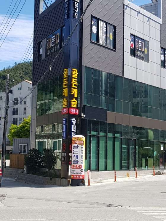 전남.완도군-완도읍-골든캐슬아로마-0 | 실내이미지 | 마짱