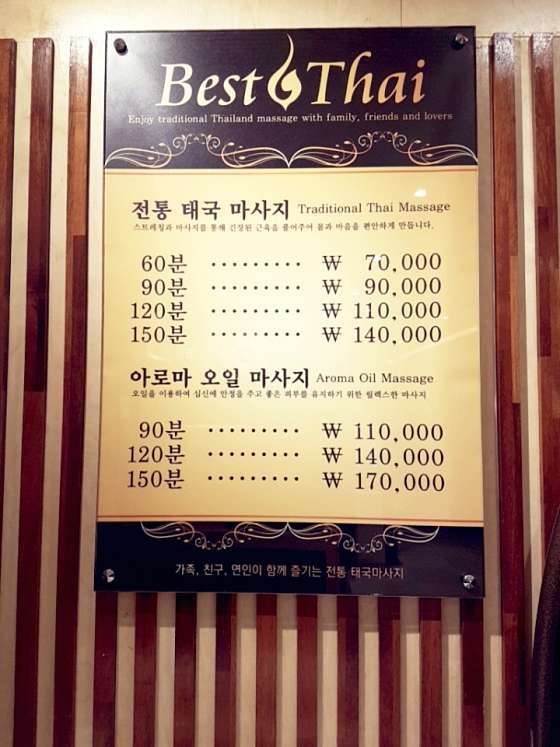부산.부산진구-부전2동-베스트타이-19 | 실내이미지 | 마짱