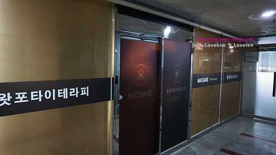 인천.남동구-논현동-왓포타이테라피-19 | 실내이미지 | 마짱