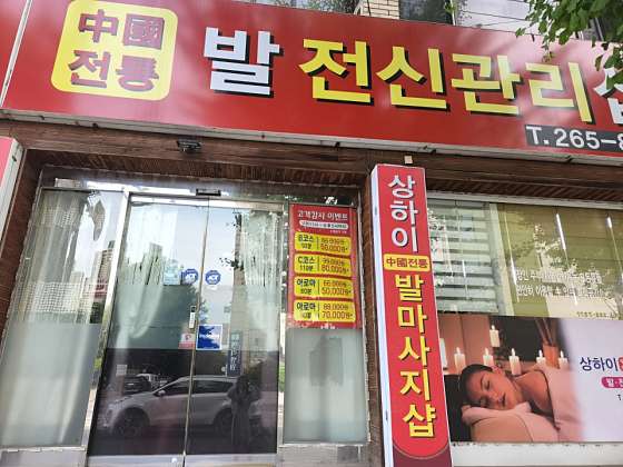 경남.창원시-의창구-상하이-2 | 실내이미지 | 마짱