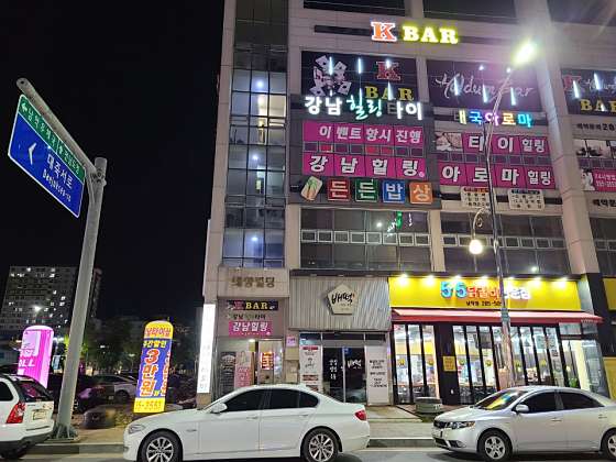 전남.무안군-삼향읍-강남힐링-8 | 실내이미지 | 마짱