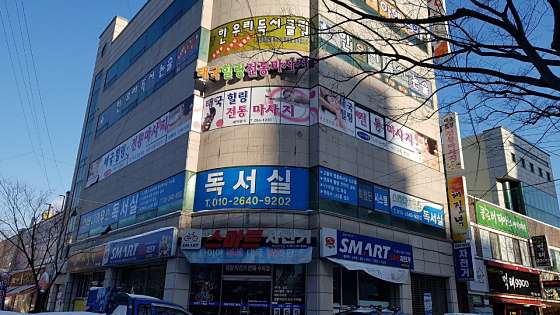 전남.목포시-상동-태국힐링전통마사지-0 | 실내이미지 | 마짱
