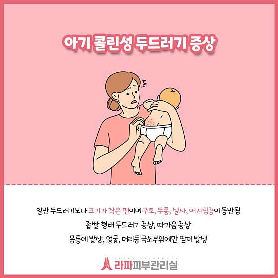 충남.아산시-배방읍-라파피부관리실-5 | 실내이미지 | 마짱