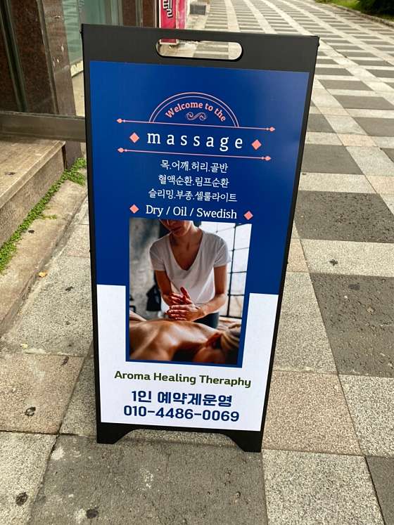 제주.제주시-연동-삼무로27-9 | 실내이미지 | 마짱