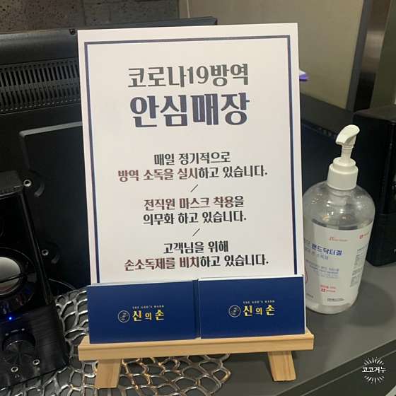 전북.전주시-완산구-굿타이-9 | 실내이미지 | 마짱