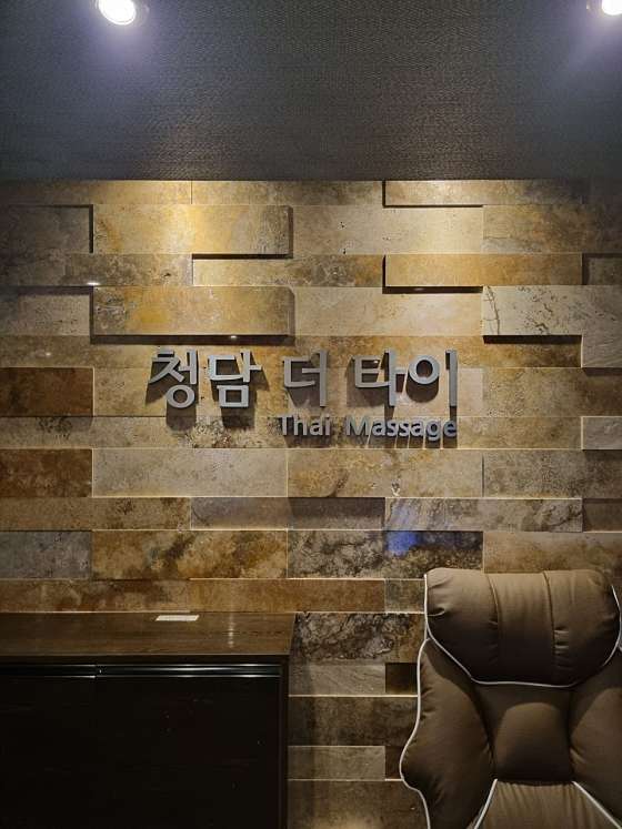 부산.사하구-하단동-청담더타이 하단점-16 | 실내이미지 | 마짱