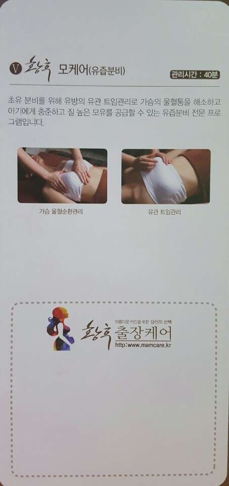 충북.청주시-흥덕구-황후홈타이케어 충북청주점-5 | 실내이미지 | 마짱