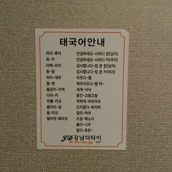 부산.금정구-부곡동-강남더-5 | 실내이미지 | 마짱