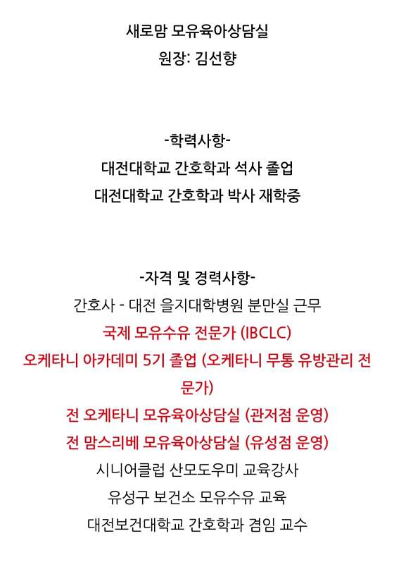 대전.중구-태평동-새로맘 케어-2 | 실내이미지 | 마짱