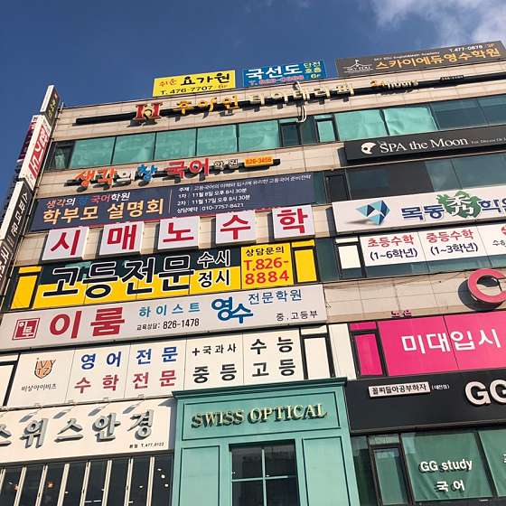 대전.유성구-지족동-후아인-14 | 실내이미지 | 마짱