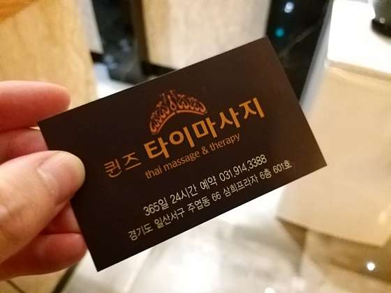 경기.고양시-일산서구-퀸즈타이-14 | 실내이미지 | 마짱