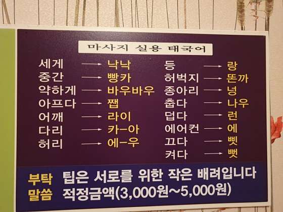 경북.청도군-청도읍-더타이-51 | 실내이미지 | 마짱