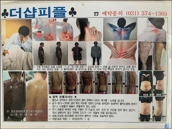 경기.오산시-갈곶동-더샵피플-14 | 실내이미지 | 마짱